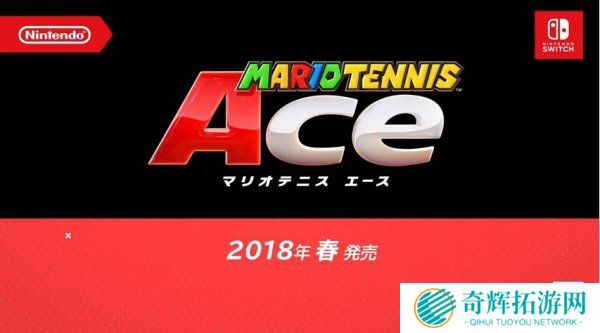 任天堂迷你直面会汇总 多款新作将在春季发售