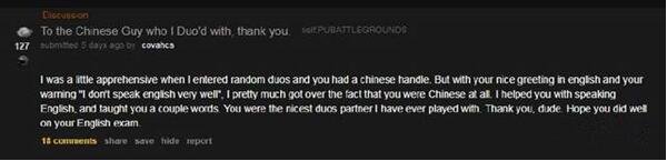 中国玩家受到国外网友赞赏？ 被其吃鸡技术所震惊