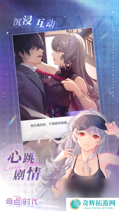 好玩的国漫vr游戏分享2025 国漫vr游戏热门下载合集