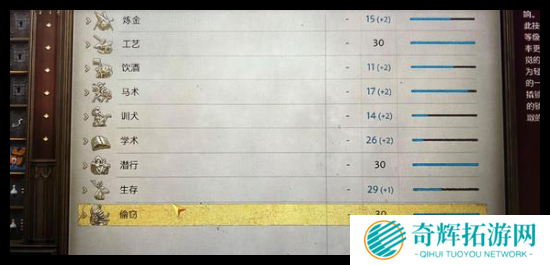 天国拯救2食物保质期怎么增加