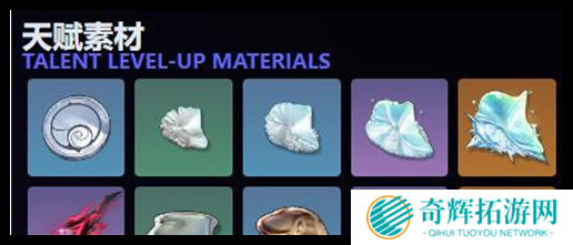 鸣潮布兰特突破材料需要什么