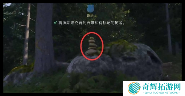 天国拯救2跟班支线任务怎么完成