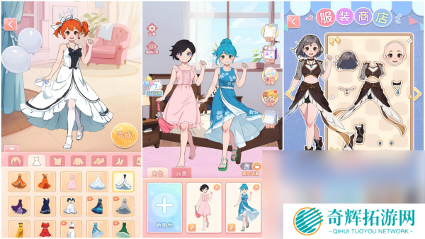 美少女换装游戏排行榜 2025最时尚的换装造型手游推荐