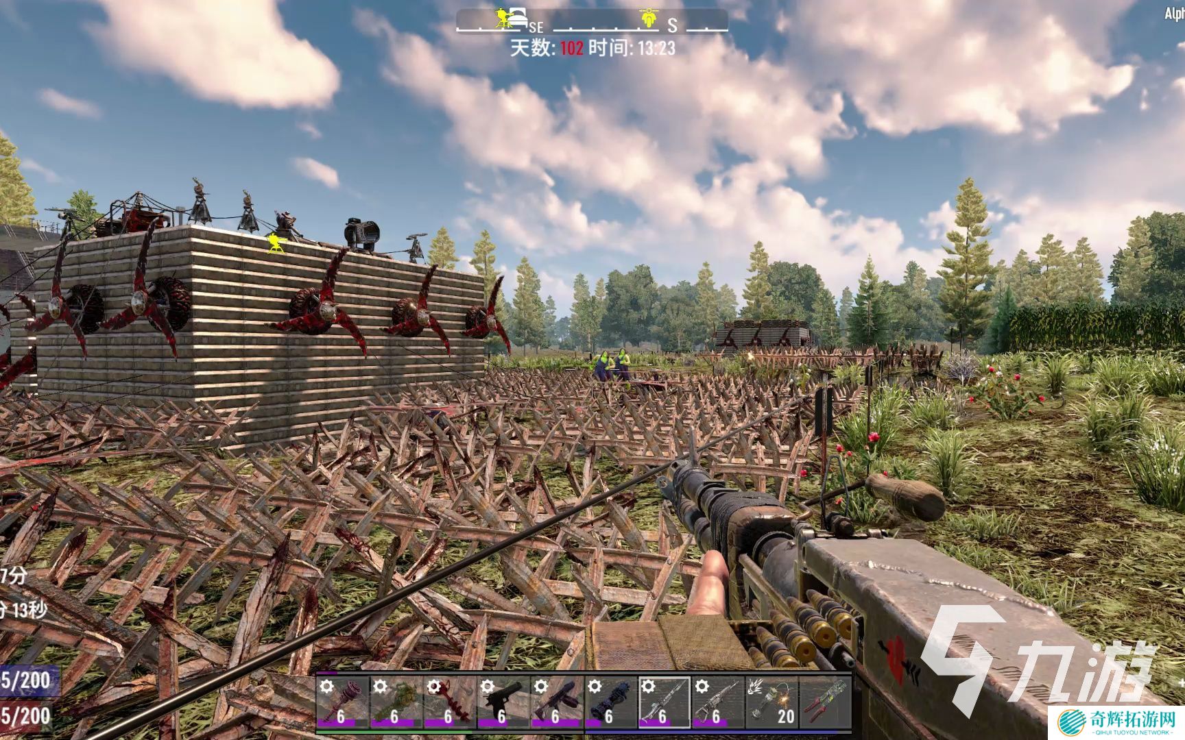 七日杀加速器用哪个好 七日杀好用的加速器分享