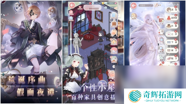 美少女换装游戏排行榜 2025最时尚的换装造型手游推荐