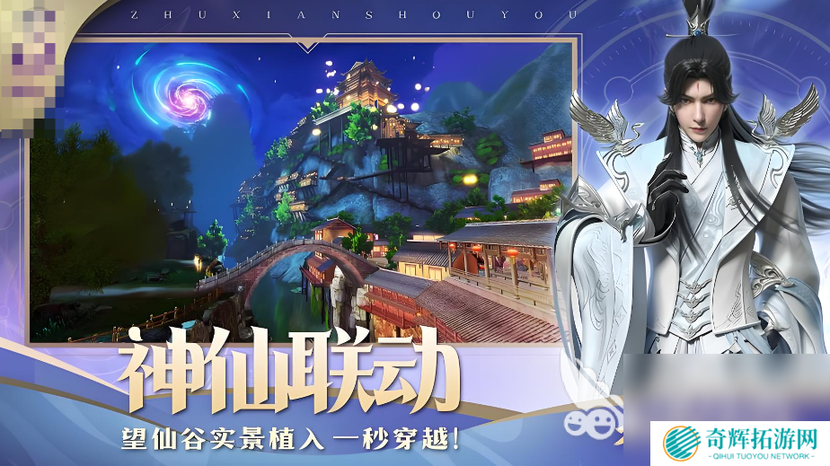 仙侠手游最新版推荐榜前十名2025 最具人气的仙侠手游合集