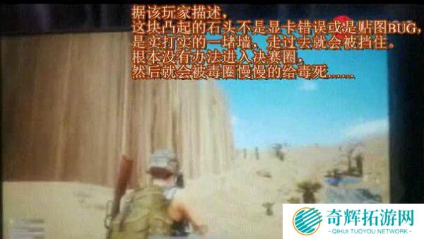 中国玩家受到国外网友赞赏？ 被其吃鸡技术所震惊