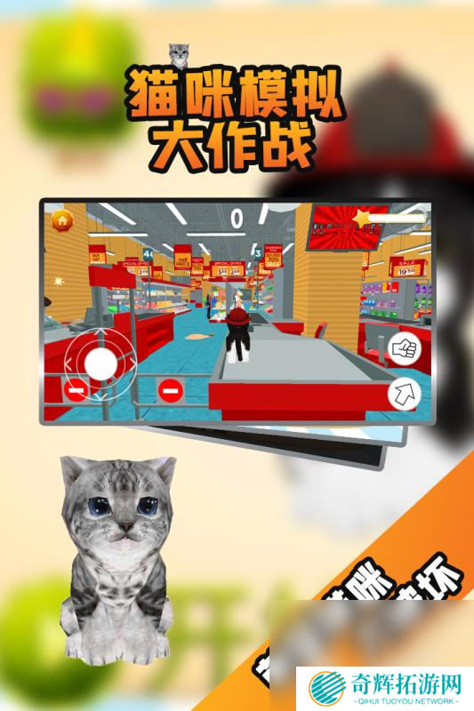 主角一只猫的冒险单机游戏有哪些2025 好玩的猫咪冒险类手游盘点