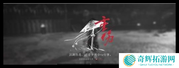 燕云十六声无名将军怎么打