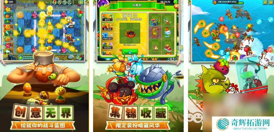 现在手游哪个最火值得玩 2025人气手游推荐