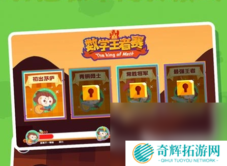 一年级数学游戏100例分享2025 适合一年级的数学游戏有哪些