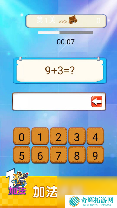 一年级数学游戏100例分享2025 适合一年级的数学游戏有哪些