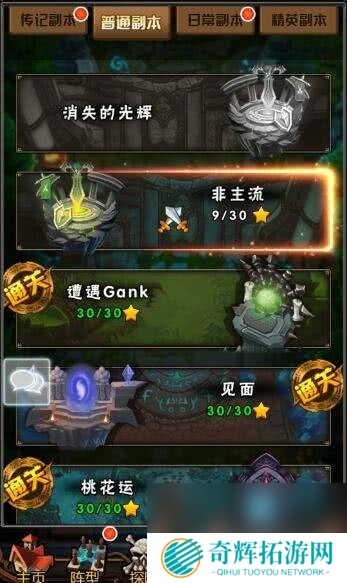 英雄大乱斗2装备怎么强化 天赋功能介绍