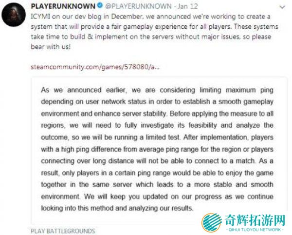 外国玩家请求封锁国区？ 绝地求生制作人这样回应