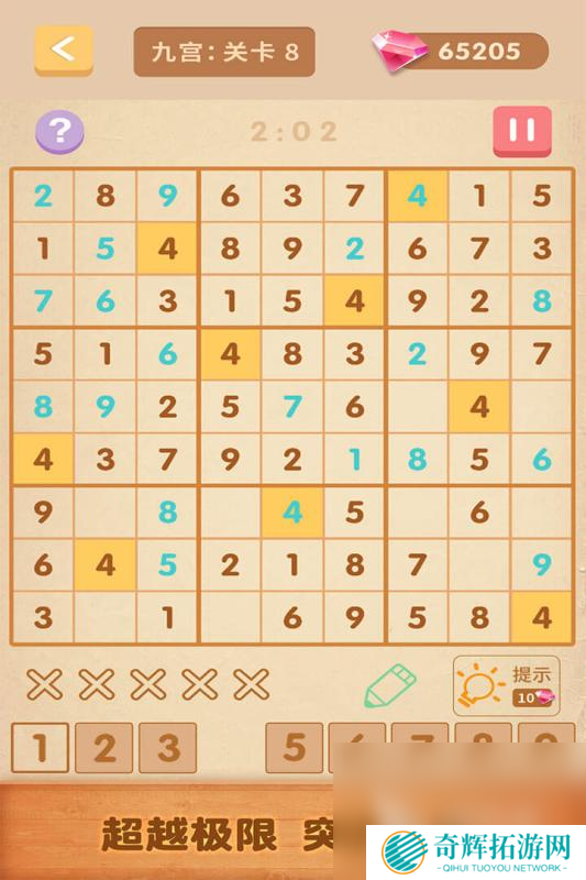 一年级数学游戏100例分享2025 适合一年级的数学游戏有哪些