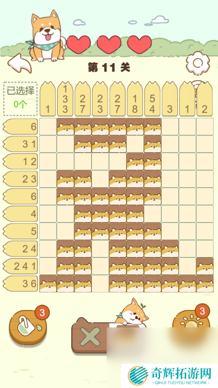 一年级数学游戏100例分享2025 适合一年级的数学游戏有哪些