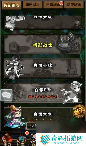 英雄大乱斗2装备怎么强化 天赋功能介绍