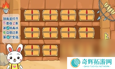 一年级数学游戏100例分享2025 适合一年级的数学游戏有哪些