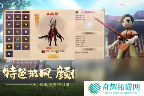 有个游戏叫什么江湖很好玩 2025武侠类手游推荐