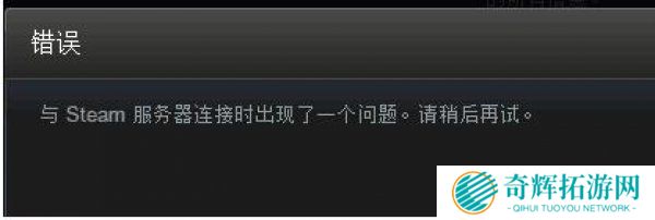 绝地求生国服绑定不了steam怎么办？ 官方手把手教你做