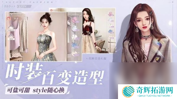 美少女换装游戏排行榜 2025最时尚的换装造型手游推荐