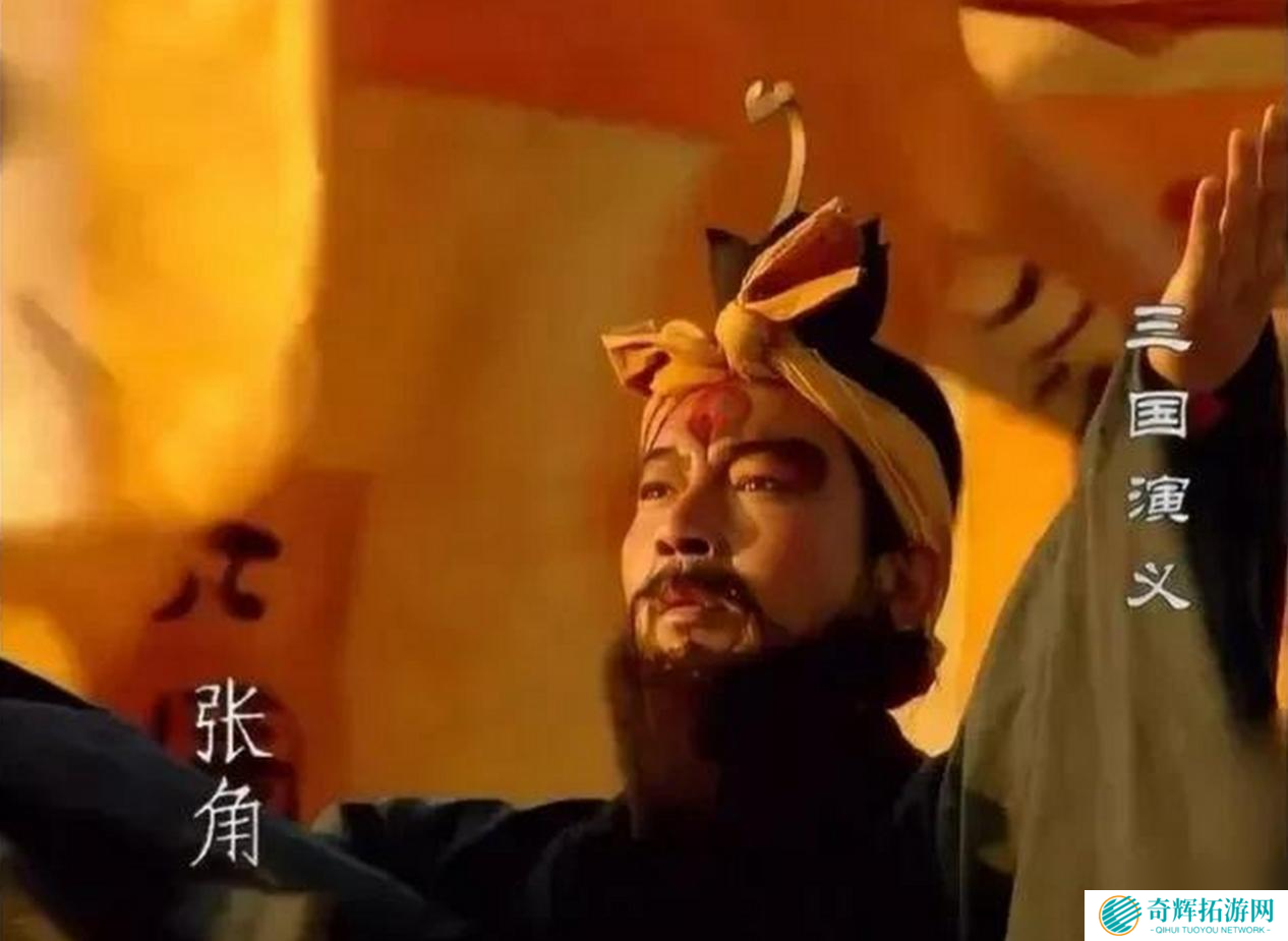 三谋带你再临黄巾之乱！推翻汉室还是捍卫朝廷，将由你亲手书写