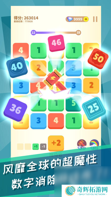 一年级数学游戏100例分享2025 适合一年级的数学游戏有哪些