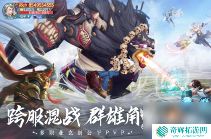 仙侠手游最新版推荐榜前十名2025 最具人气的仙侠手游合集