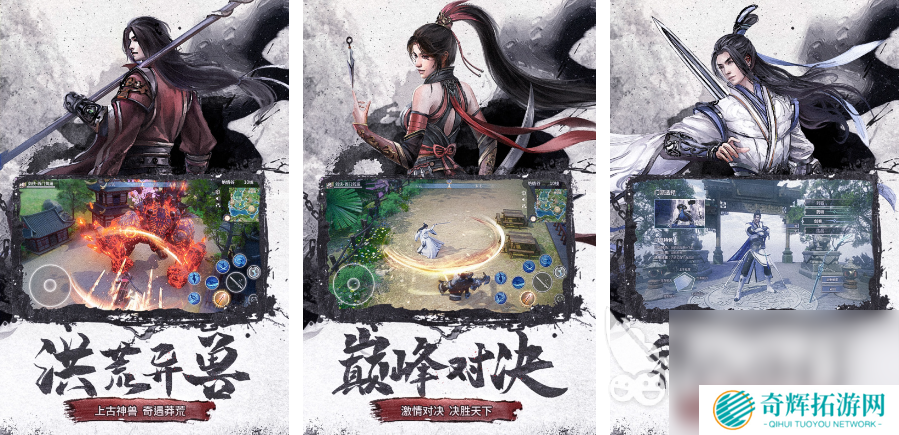 仙侠手游最新版推荐榜前十名2025 最具人气的仙侠手游合集