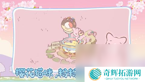 主角一只猫的冒险单机游戏有哪些2025 好玩的猫咪冒险类手游盘点