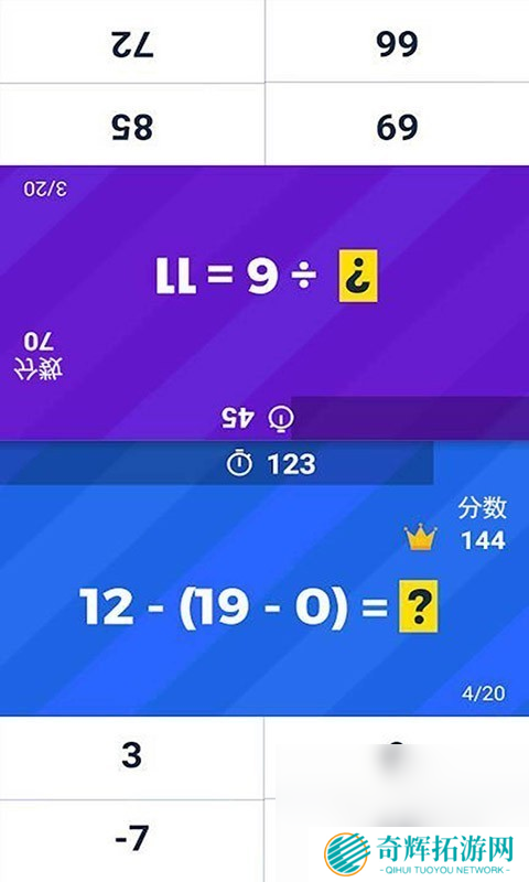 一年级数学游戏100例分享2025 适合一年级的数学游戏有哪些