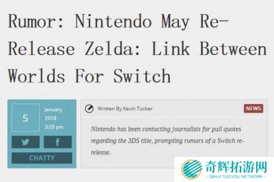 重制版来啦!《塞尔达传说:众神的三角力量2》登陆Switch