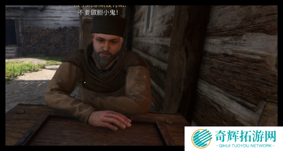 天国拯救2幸运骰子怎么重复获取