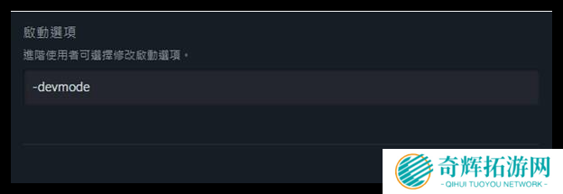 天国拯救2药剂控制台代码有哪些