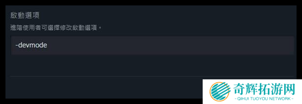 天国拯救2锻造材料控制台代码有哪些
