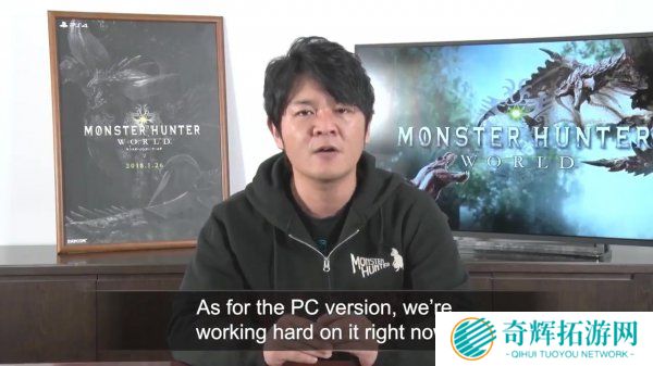 《怪物猎人：世界》PC版今秋发售 暂无中文版