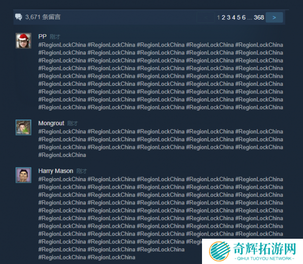 Steam绝地求生社区爆发抗议潮 玩家刷屏呼吁锁区