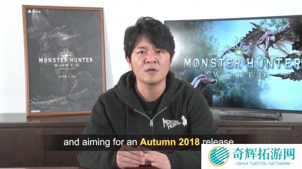 《怪物猎人：世界》PC版今秋发售 暂无中文版