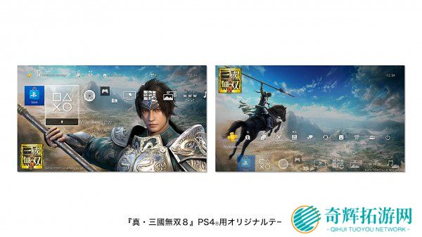 云妹又是主角 《真三国无双8》将推出限定版PS4