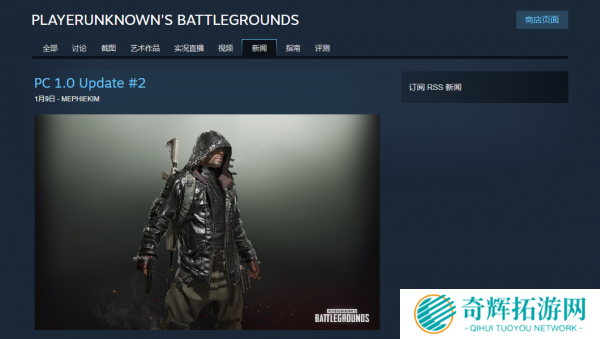 Steam绝地求生社区爆发抗议潮 玩家刷屏呼吁锁区