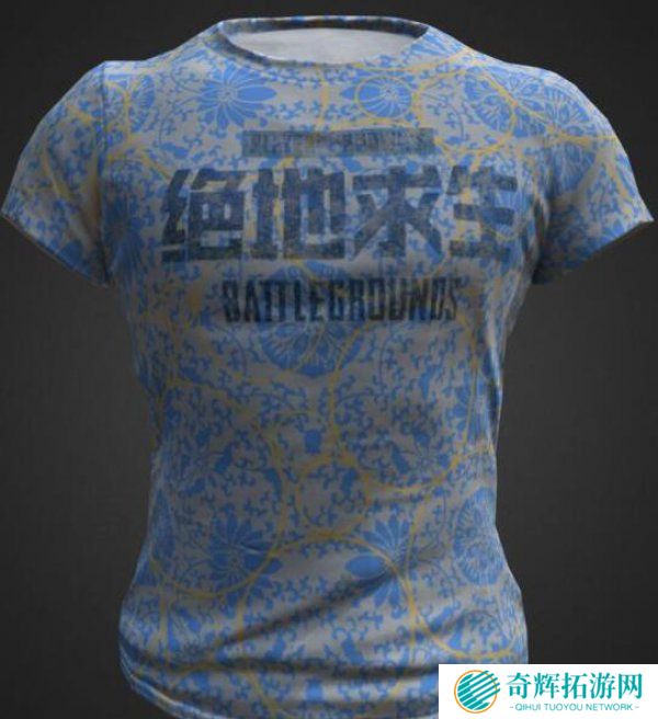 绝地求生新版服装曝光？ 满满中国风暗示国服上线临近