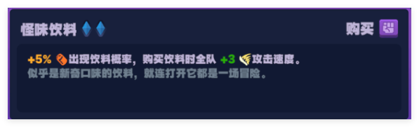 绝区零怪奇旅伴猫又怎么过