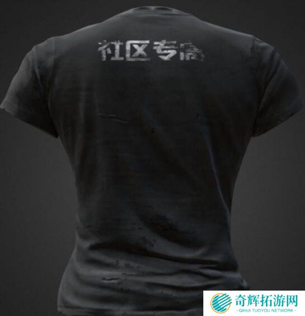 绝地求生新版服装曝光？ 满满中国风暗示国服上线临近