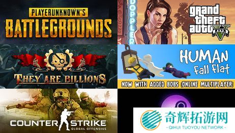 Steam一周销量排行榜 《绝地求生》连续43周蝉联冠军