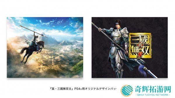 云妹又是主角 《真三国无双8》将推出限定版PS4