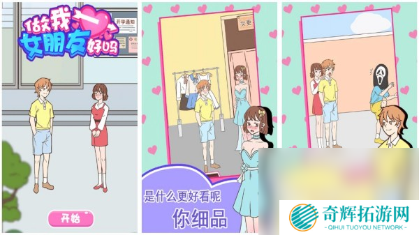 互动游戏美女主题的有哪些 受欢迎的美女模拟互动手游推荐2025