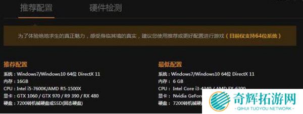 王思聪获绝地求生官方定制服装 腾讯:别急,服装有的是!