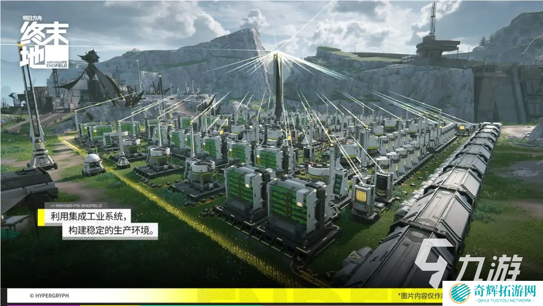 明日方舟终末地手机下载渠道 明日方舟终末地手游去哪下载