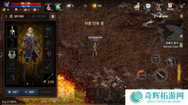 剑灵制作人涉嫌非法获利