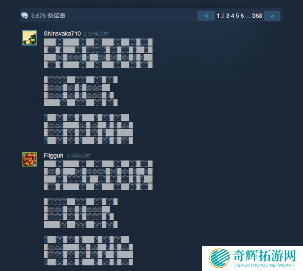 Steam绝地求生社区爆发抗议潮 玩家刷屏呼吁锁区